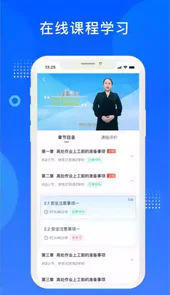 继续教育平台入口