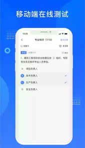 继续教育平台入口
