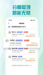 兴业生活app