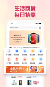 兴业生活app