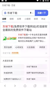 炫动浏览器安卓软件