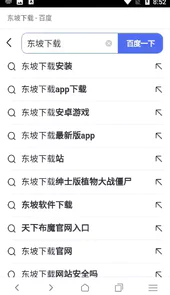 炫动浏览器安卓软件