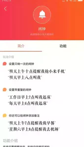 小米小爱音箱app官网