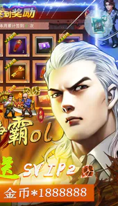 楚汉争霸OL手游（上线领万充）