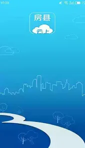云上房县客户端
