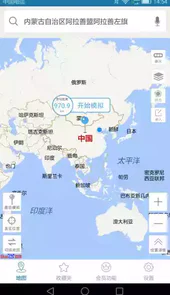 天下游定位软件官方