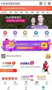 聚云搜最新破解版