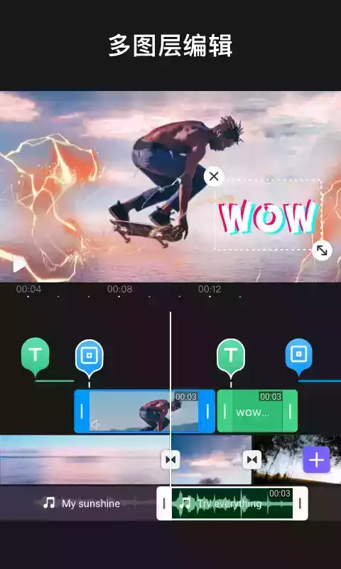 vivacut官方安卓版