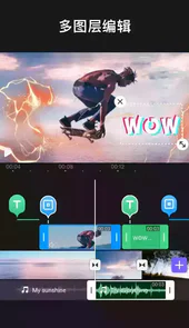 vivacut官方安卓版