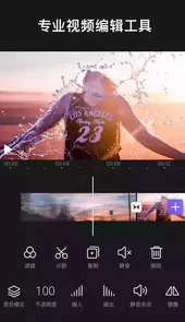 vivacut官方安卓版
