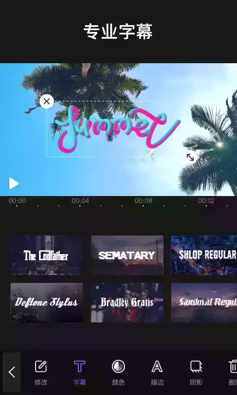 vivacut官方安卓版