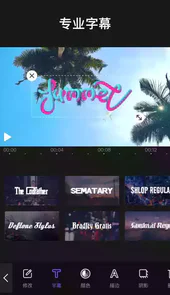 vivacut官方安卓版