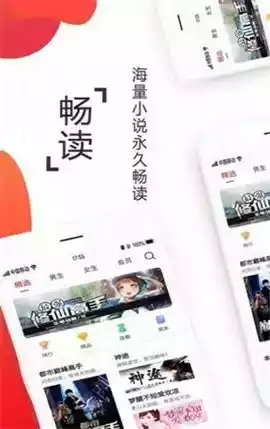 淘淘小说最新app