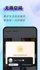 相册隐藏大师1.0.10版