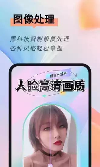 相册隐藏大师1.0.10版