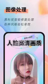 相册隐藏大师1.0.10版