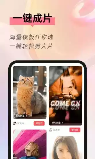 相册隐藏大师1.0.10版
