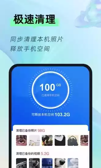 相册隐藏大师1.0.10版