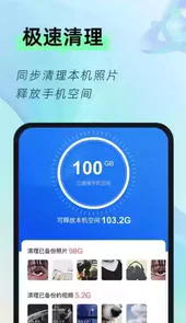 相册隐藏大师1.0.10版