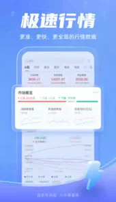 新浪财经安卓最新