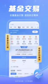 新浪财经安卓最新