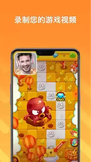 小熊录屏2.4.0破解版