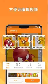 小熊录屏2.4.0破解版