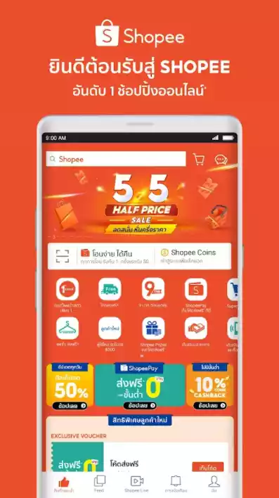 shopeeth泰版