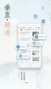 荔枝新闻最新