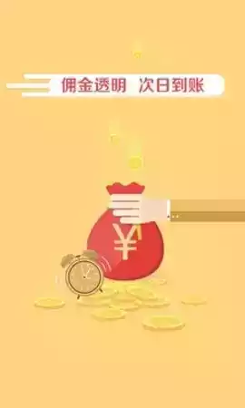 便民乐加5.0.4