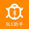 ble蓝牙助手破解 4.25