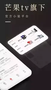 瞻彼文学手机版官方