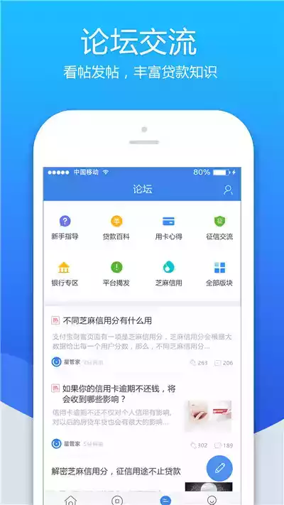 星钱包app最新安卓版