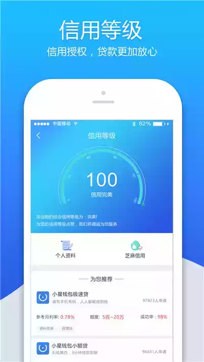 星钱包app最新安卓版