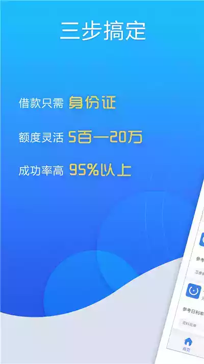 星钱包app最新安卓版