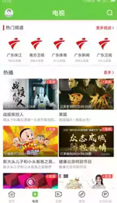 罗浮新闻官方