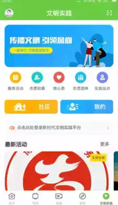 罗浮新闻官方
