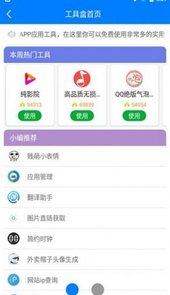 熊盒子