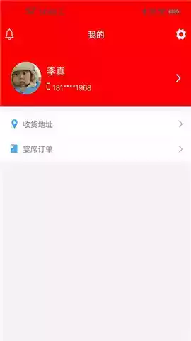 掌上优选官方免费版