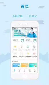 金医宝app官网