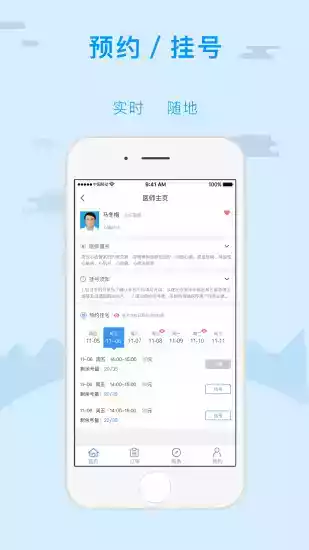 金医宝app官网