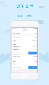金医宝app官网