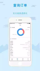 金医宝app官网