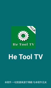 He Tool tv