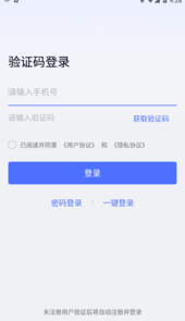 无界趣连app