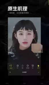 醒图苹果手机版