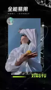 醒图苹果手机版