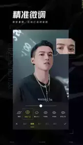 醒图苹果手机版