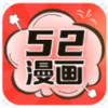 52漫画 v1.3