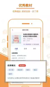 畅想谷粒官网入口